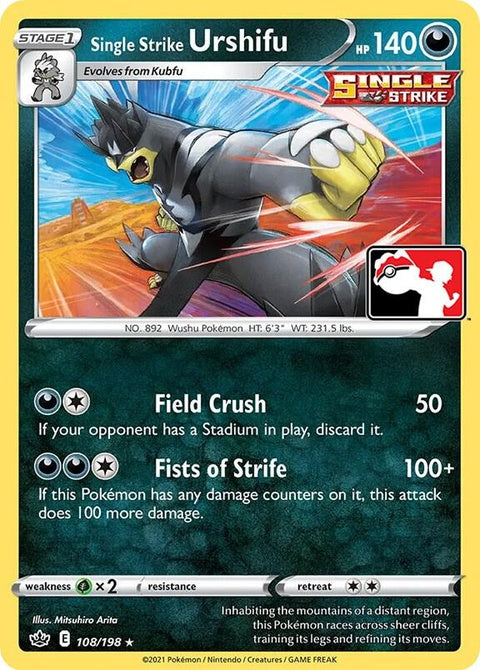 108-singlestrikeurshifu