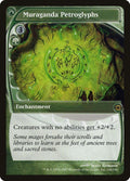 146-muragandapetroglyphs