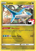 194-latios