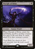 247-discipleofbolas