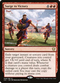 58-surgetovictory