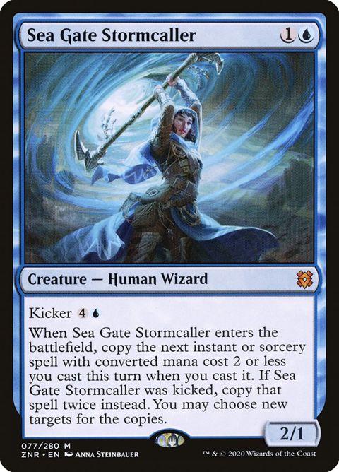 77-seagatestormcaller