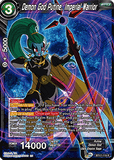 Demon God Putine, Imperial Warrior (BT17-119) [Ultimate Squad]