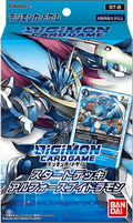 Ulforceveedramon Starter Deck