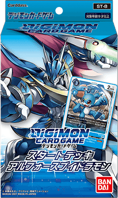 Ulforceveedramon Starter Deck