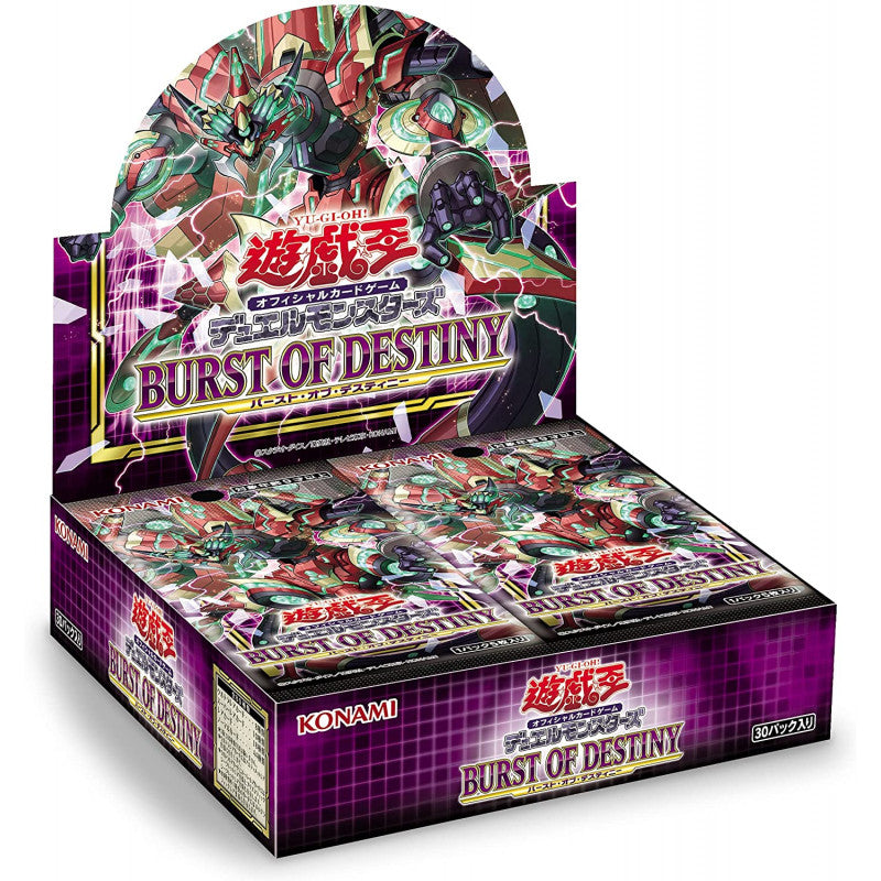Yu-Gi-Oh: Burst of Destiny